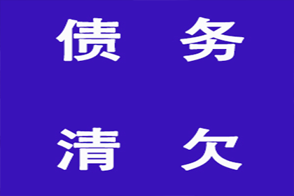 民间借贷利率的法定上限是多少？